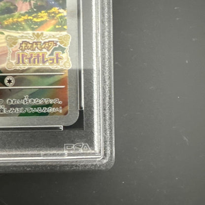 PSA 10 Pokemon Pikachu — 001/SV-P — Japanese