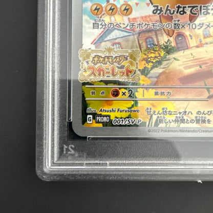 PSA 10 Pokemon Pikachu — 001/SV-P — Japanese