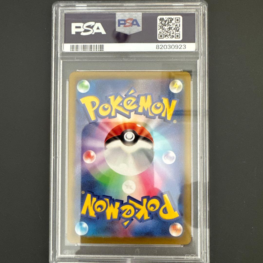 PSA 10 Pokemon Pikachu — 001/SV-P — Japanese
