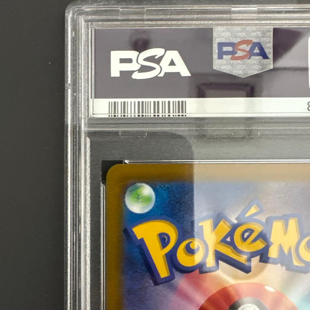 PSA 10 Pokemon Pikachu — 001/SV-P — Japanese