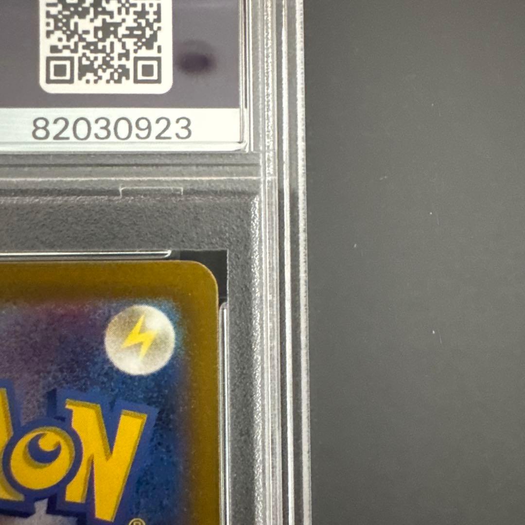 PSA 10 Pokemon Pikachu — 001/SV-P — Japanese