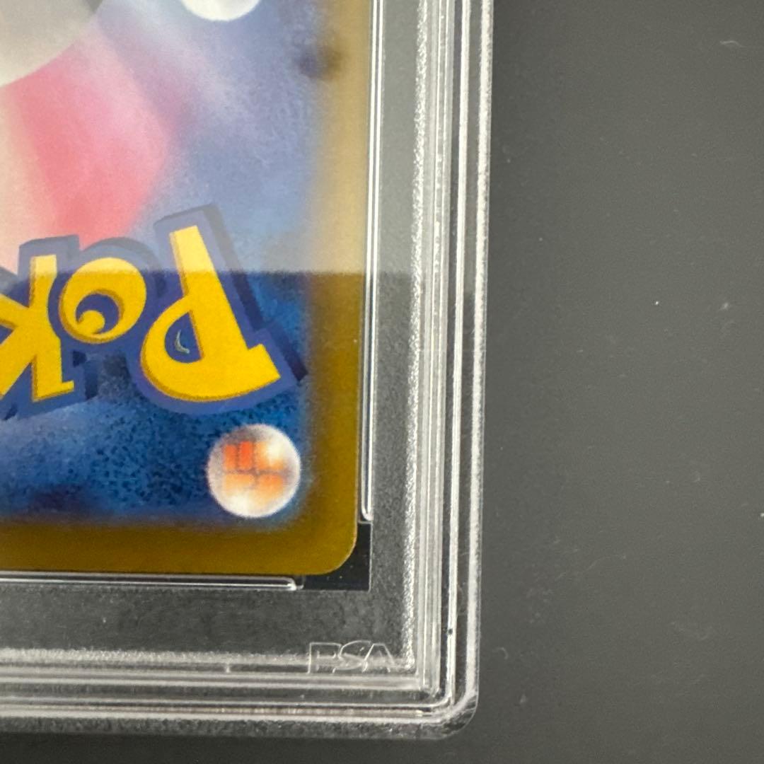 PSA 10 Pokemon Pikachu — 001/SV-P — Japanese