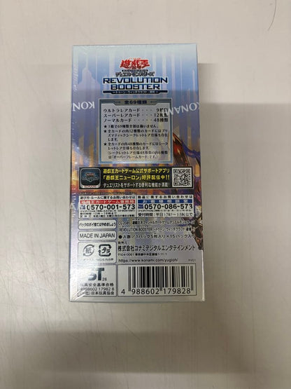 Yu-Gi-Oh Yu-Gi-Oh! Toon Witchcraft Break Machinery Box — Japanese