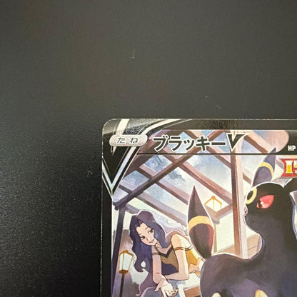 Pokemon Umbreon CSR — S High Class Pack VMAX Climax — Japanese