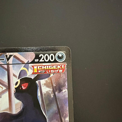 Pokemon Umbreon CSR — S High Class Pack VMAX Climax — Japanese