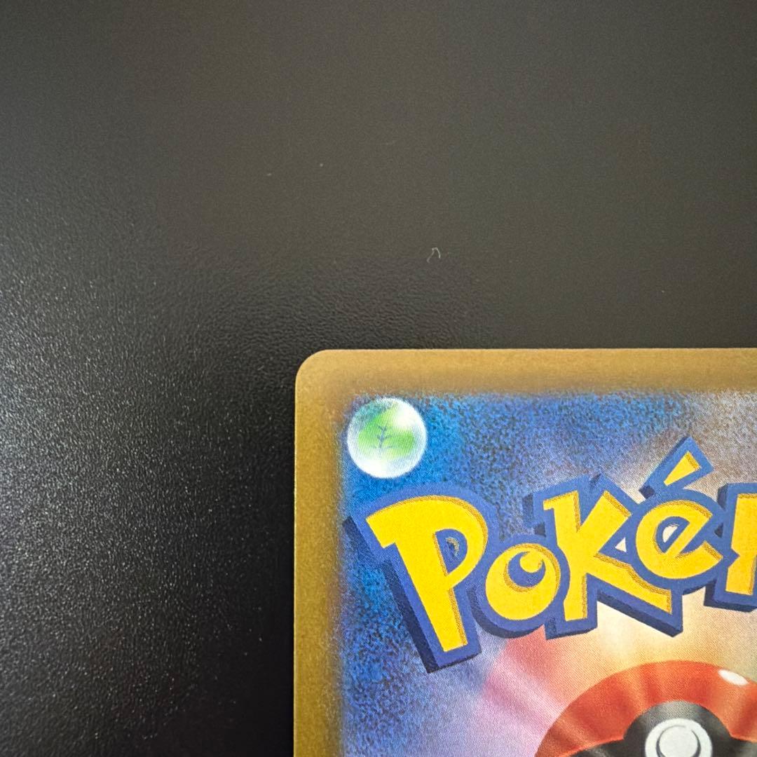Pokemon Umbreon CSR — S High Class Pack VMAX Climax — Japanese