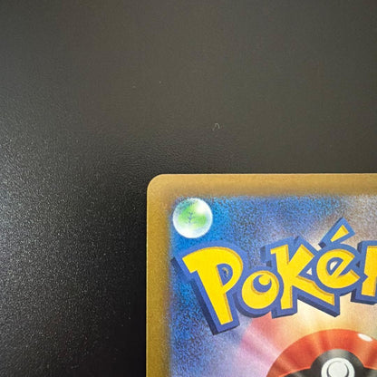 Pokemon Umbreon CSR — S High Class Pack VMAX Climax — Japanese