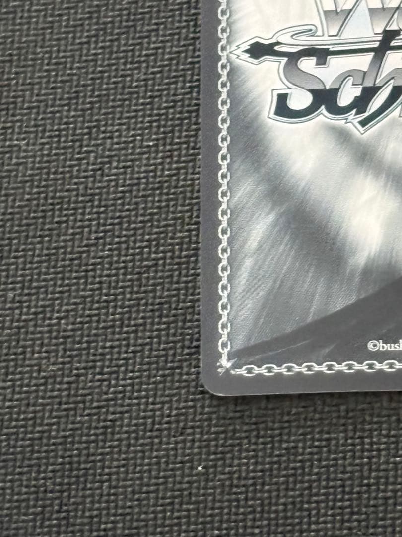 New Choice Shiba SP Sign — Japanese