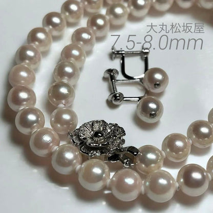 Flowers Pearl-Grade 7.5-8.0mm large pearl necklace with matching 7.5mm pearl earrings and silver clasps
