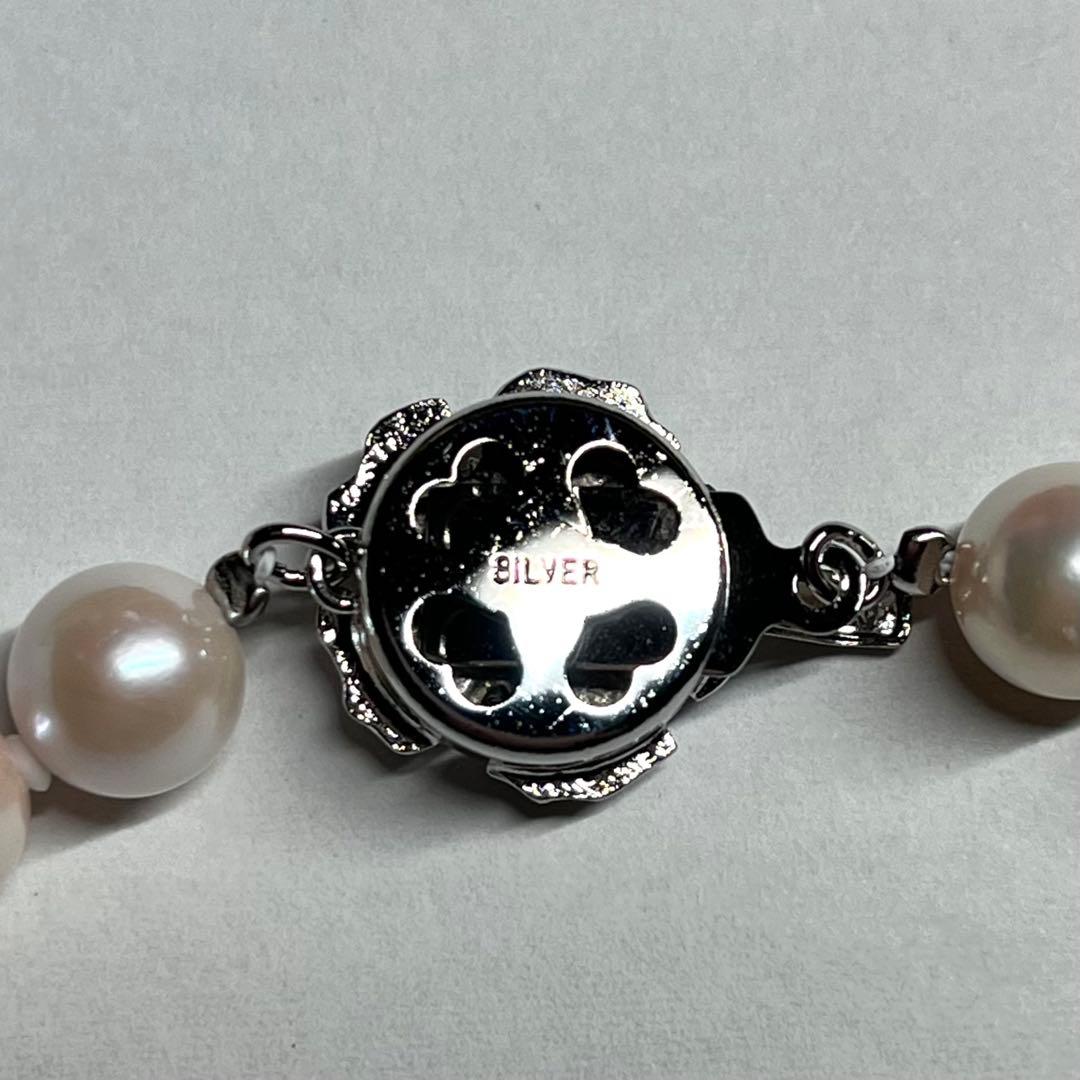 Flowers Pearl-Grade 7.5-8.0mm large pearl necklace with matching 7.5mm pearl earrings and silver clasps