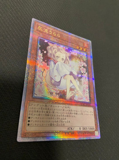 Yu-Gi-Oh Ash Blossom & Joyous Spring QCAC — QCAC-JP050 — Japanese