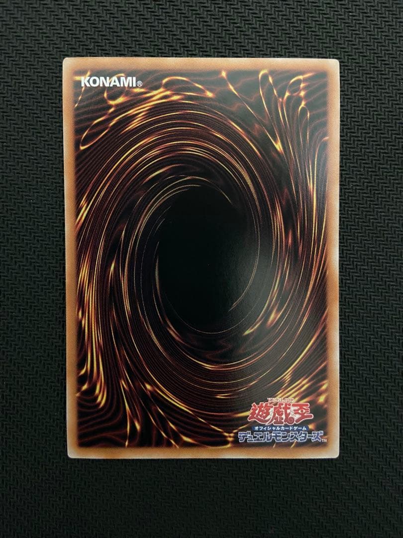 Yu-Gi-Oh Ash Blossom & Joyous Spring QCAC — QCAC-JP050 — Japanese