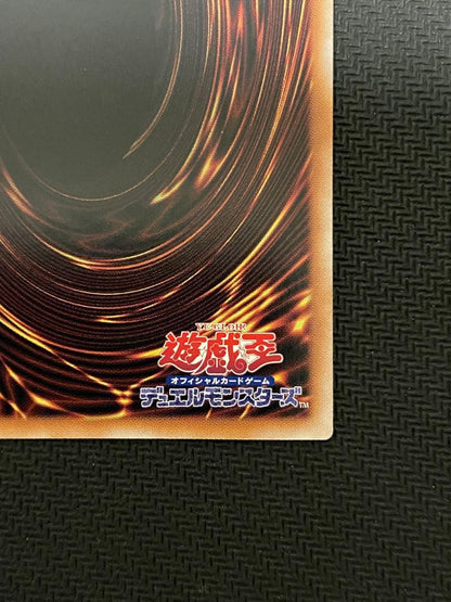 Yu-Gi-Oh Ash Blossom & Joyous Spring QCAC — QCAC-JP050 — Japanese