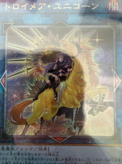 ARS 10 Yu-Gi-Oh Troymare Unicorn Art Variant 25th Classic — Japanese