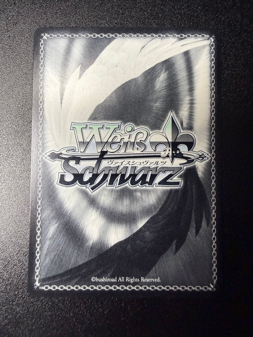 Weiss Schwarz ValexSchwarz GA Bunko Important Person Mahiru Shiina GA Sign — Japanese