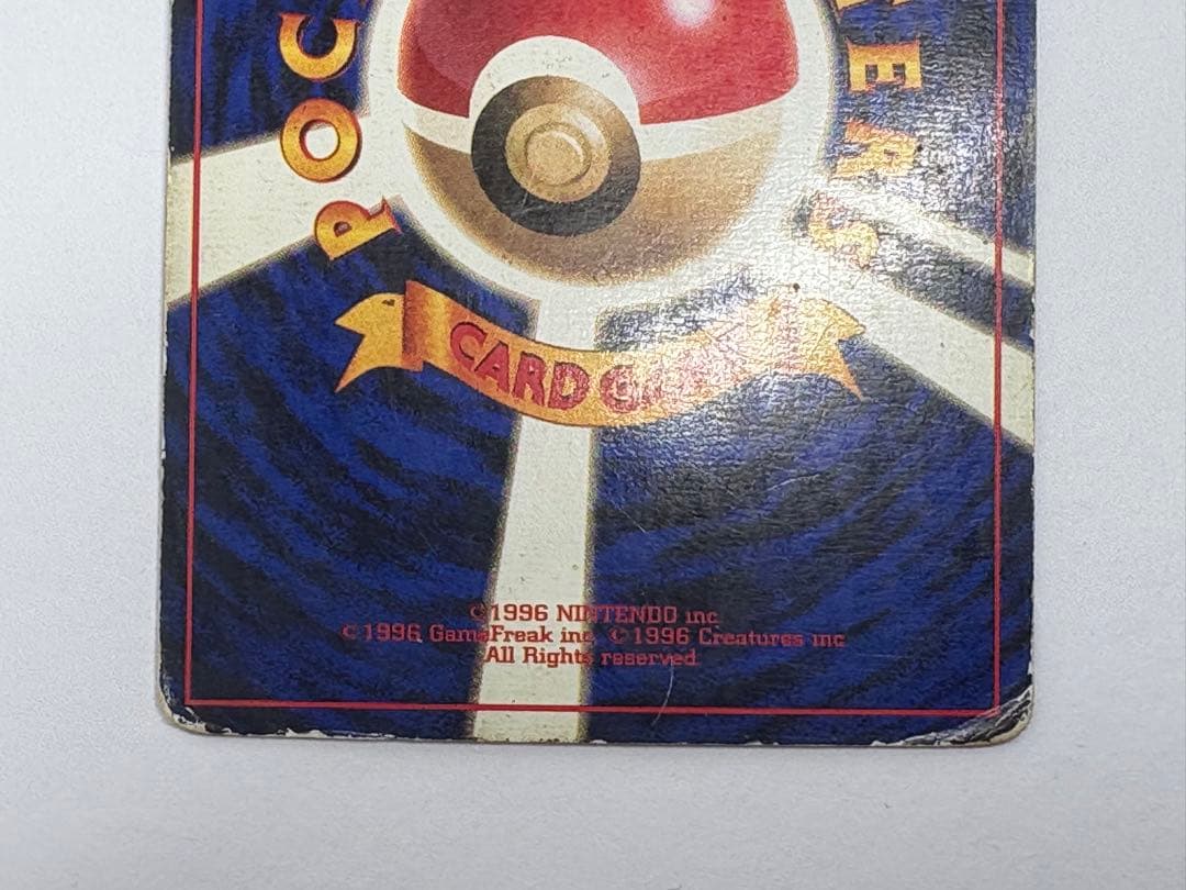 Pokemon Mewtwo R/★ — PMCG First Edition Expansion Pack — Japanese