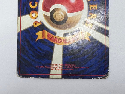 Pokemon Mewtwo R/★ — PMCG First Edition Expansion Pack — Japanese