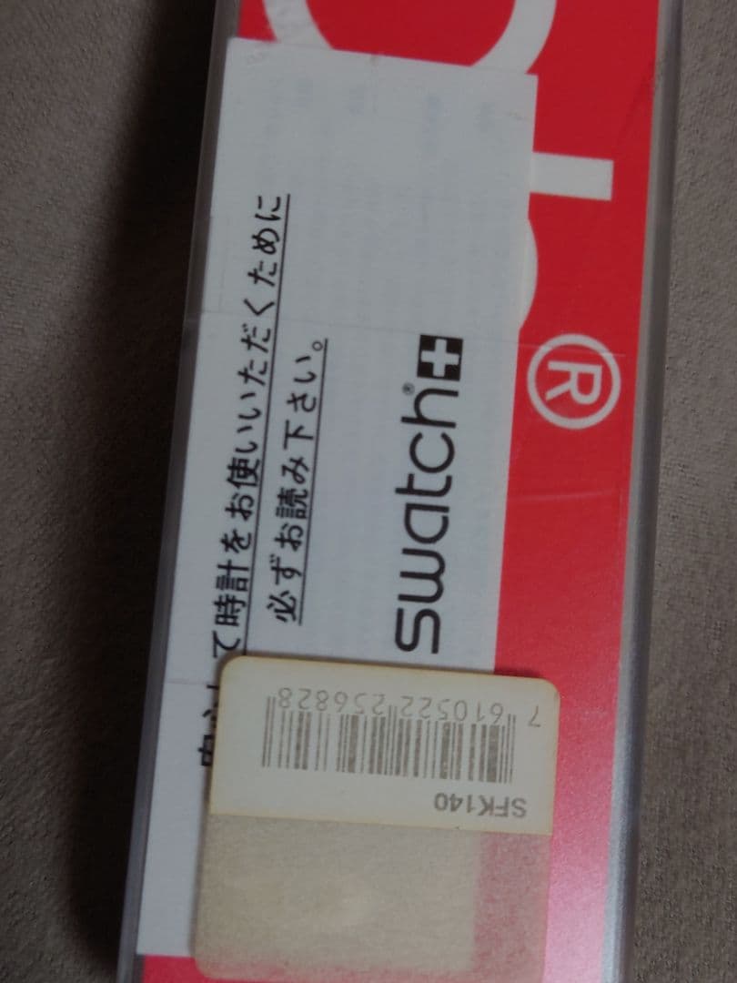 swatch Skin Multi-Stripe Band Analog Men's — Japanese