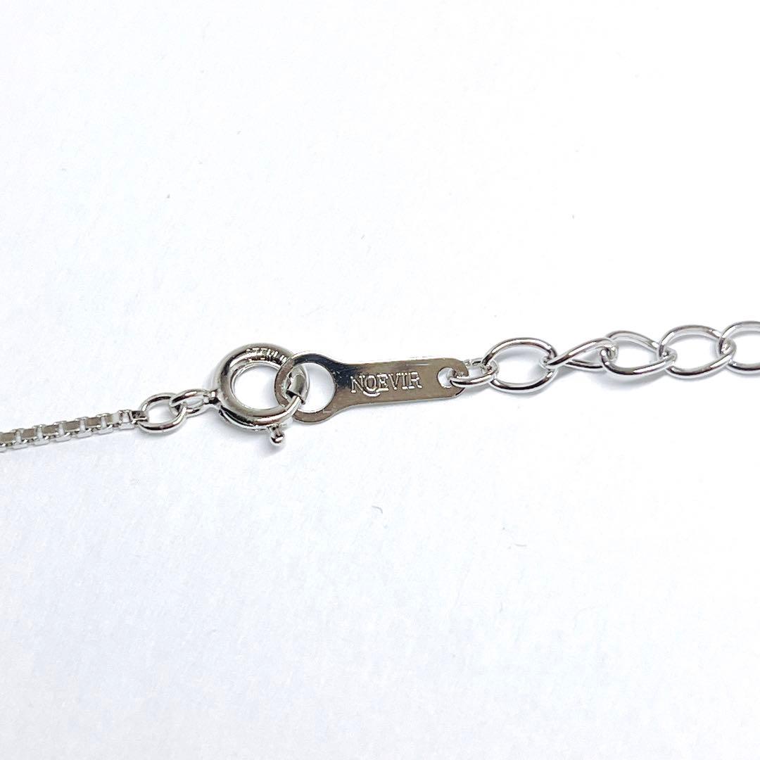Tasaki pearl diamond necklace featuring a 6.9mm pearl and silver chain 42cm long