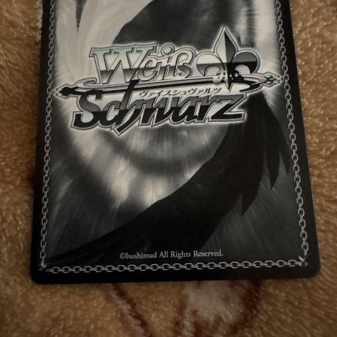 Weiss Schwarz Weiße Schatz des Lebens Neblis — Japanese