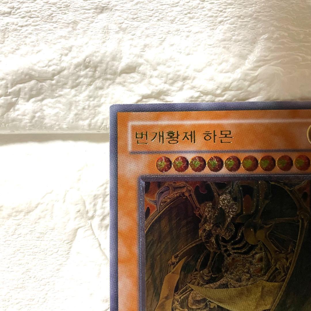 Yu-Gi-Oh Darkstorm Harpmon — Japanese
