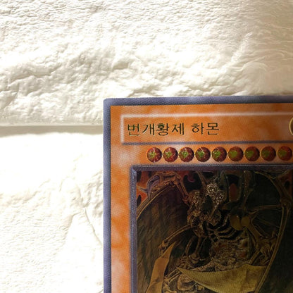 Yu-Gi-Oh Darkstorm Harpmon — Japanese