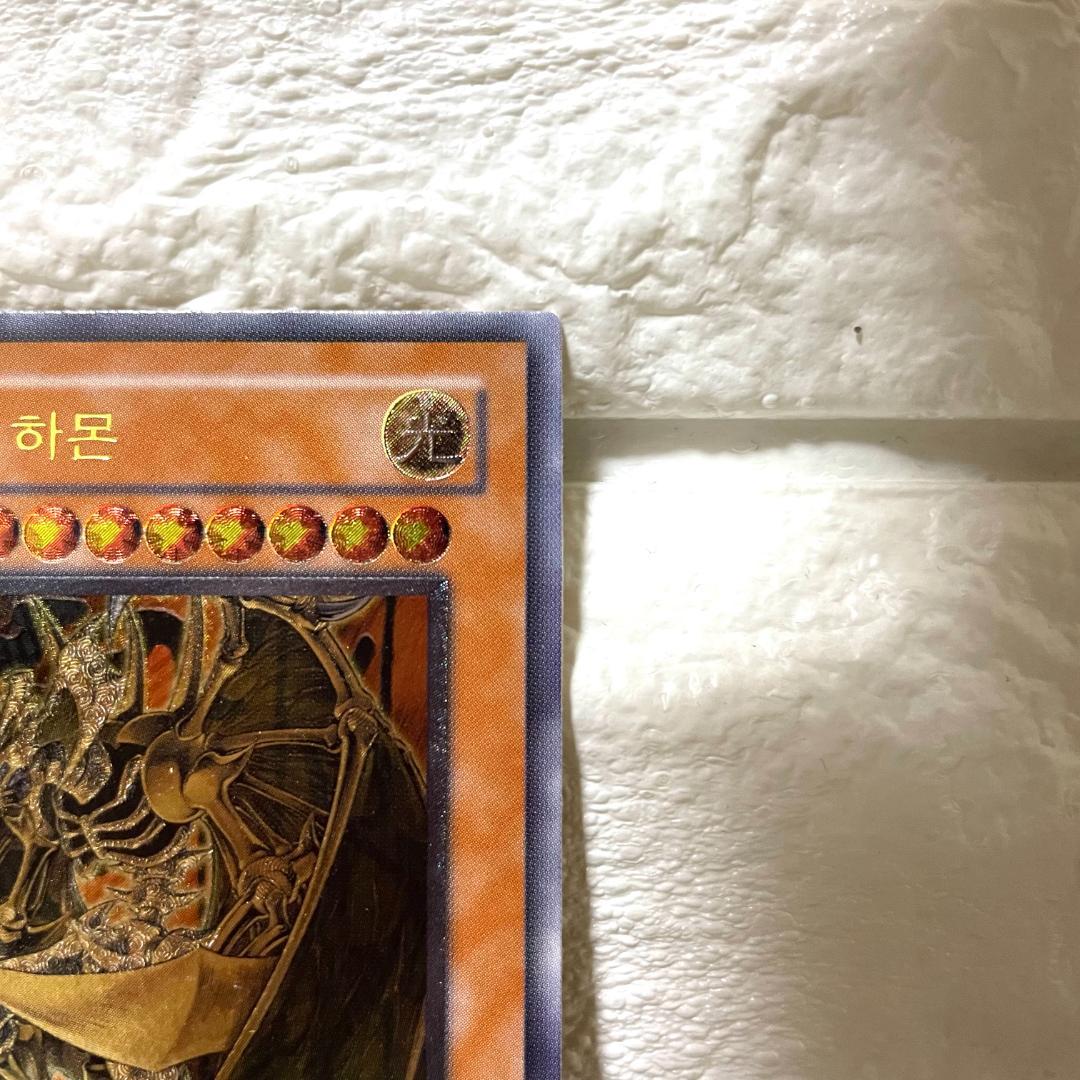 Yu-Gi-Oh Darkstorm Harpmon — Japanese
