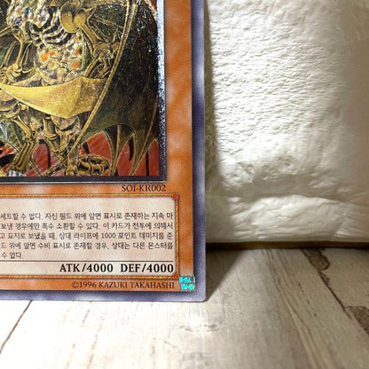Yu-Gi-Oh Darkstorm Harpmon — Japanese