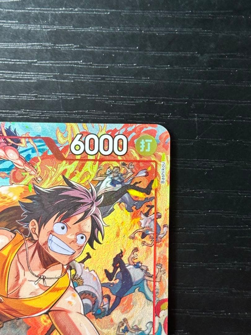 One Piece Monkey D. Luffy — OP16-015 — Japanese