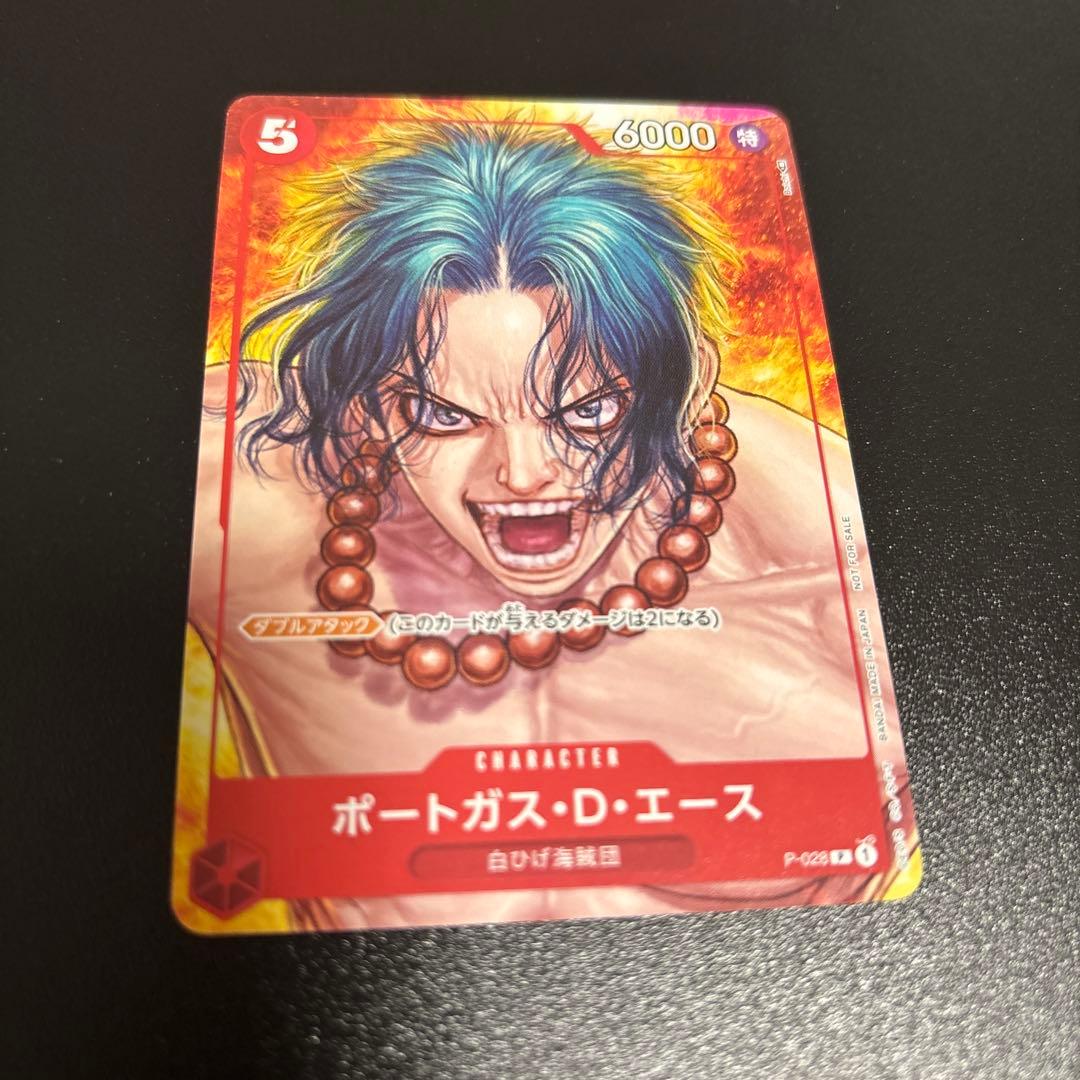 One Piece Portgas D. Ace — Japanese