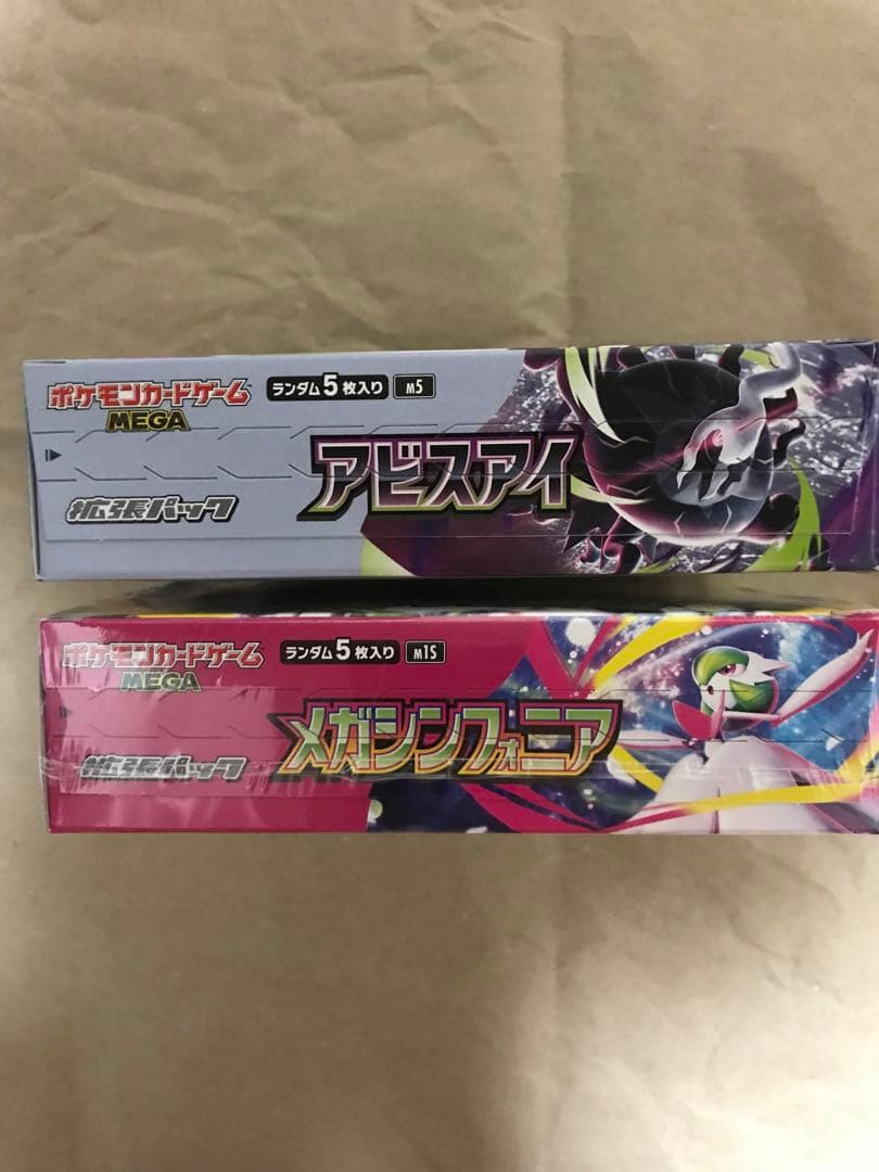 Pokemon Pokémon Card Game Mega (Mega Synfonia, Abyss Eye) Box — Japanese