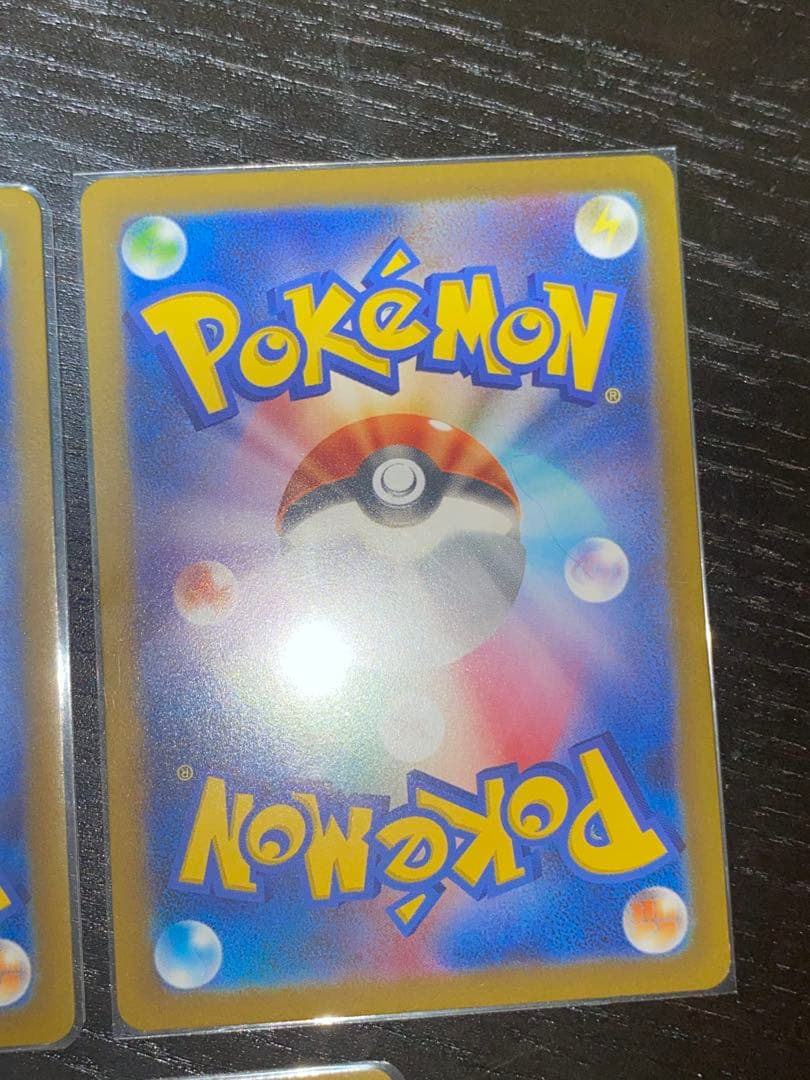 Pokemon Pikachu — SV-P Promo Card 120/SV-P — Japanese