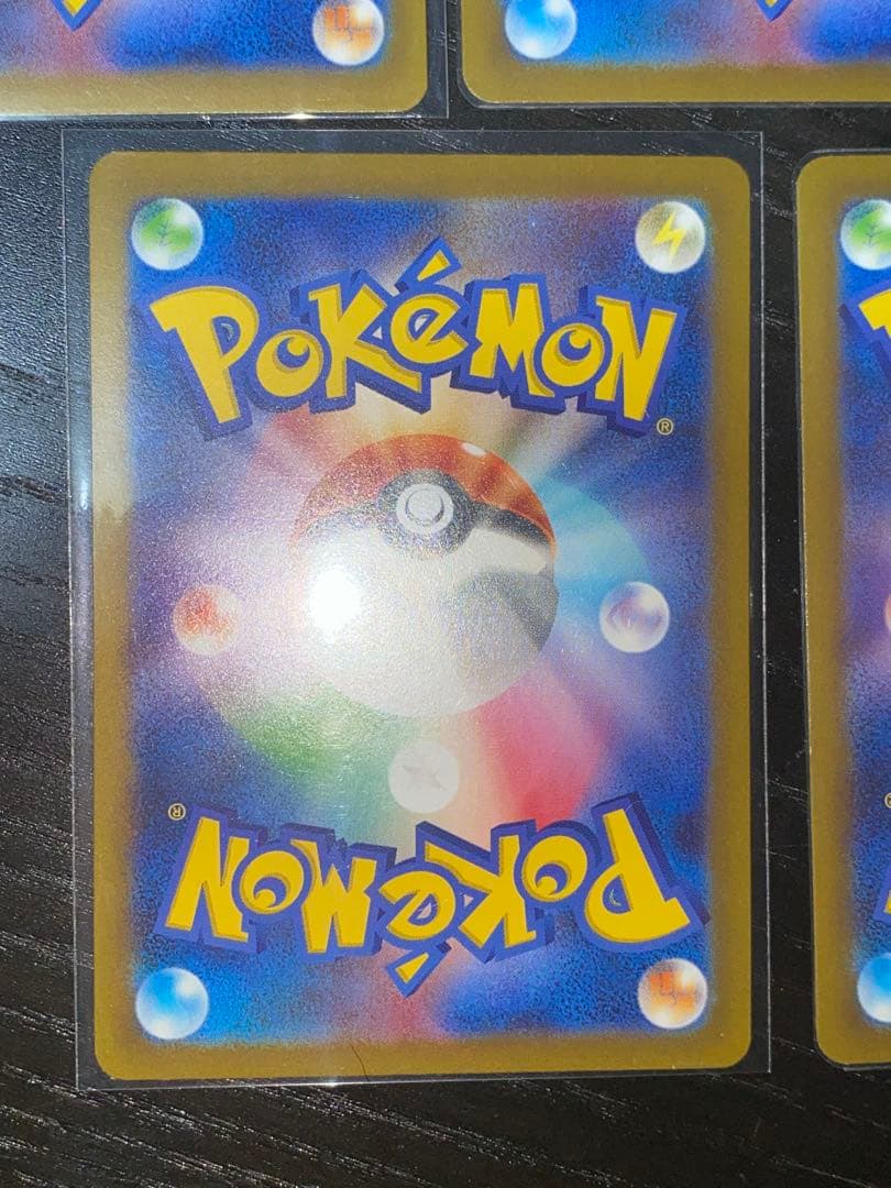 Pokemon Pikachu — SV-P Promo Card 120/SV-P — Japanese
