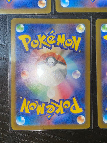 Pokemon Pikachu — SV-P Promo Card 120/SV-P — Japanese