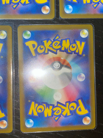 Pokemon Pikachu — SV-P Promo Card 120/SV-P — Japanese