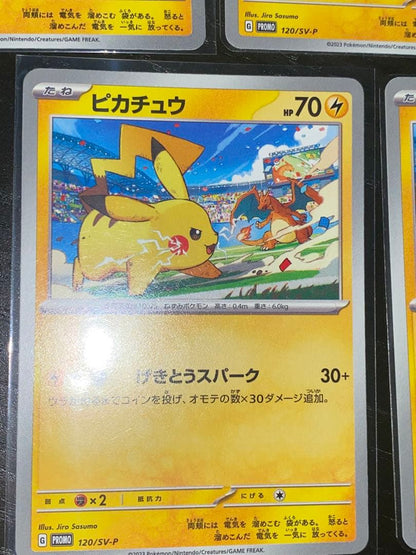 Pokemon Pikachu — SV-P Promo Card 120/SV-P — Japanese