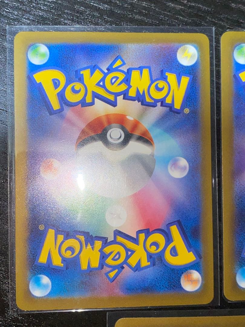Pokemon Pikachu — SV-P Promo Card 120/SV-P — Japanese
