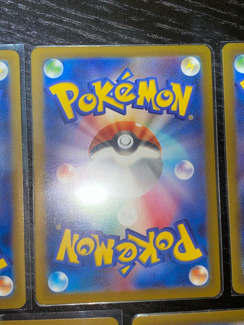 Pokemon Pikachu — SV-P Promo Card 120/SV-P — Japanese