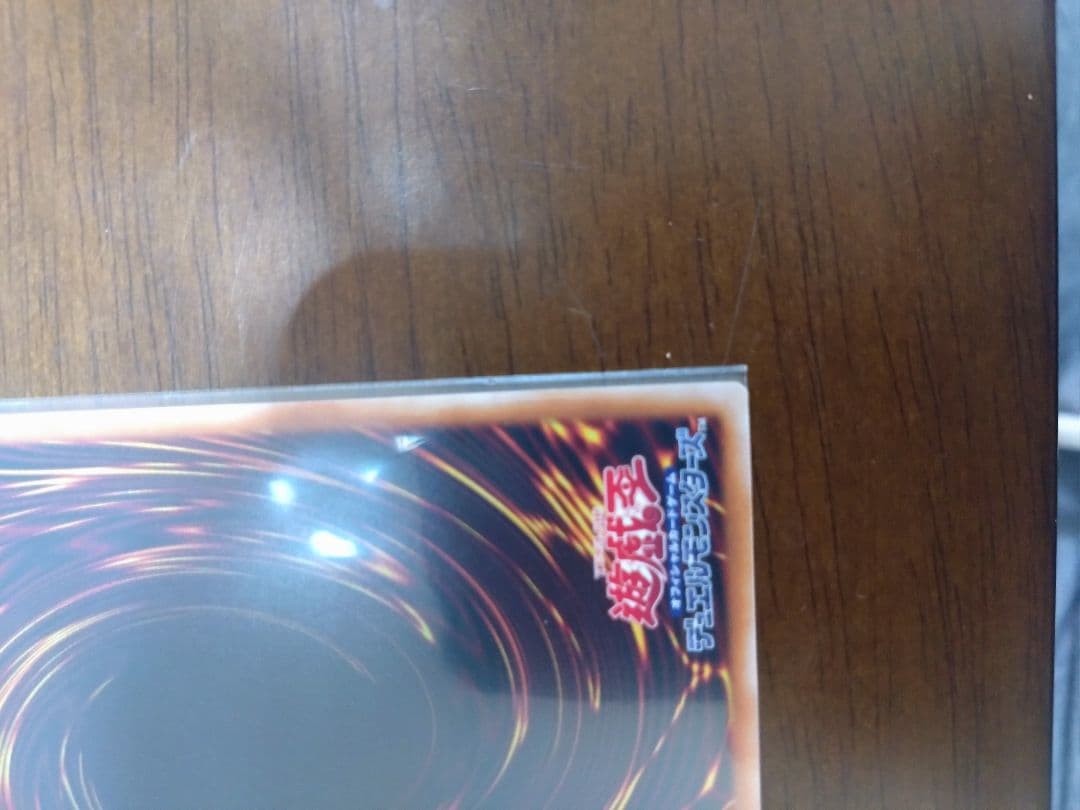 Yu-Gi-Oh Wind Witch - WinterBell — Japanese