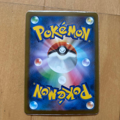 Pokemon Mega Darkrai ex — 114/081 — Japanese