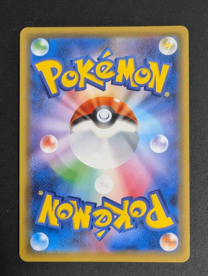 Pokemon Charizard GX — 220/173 — Japanese