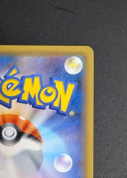Pokemon Charizard GX — 220/173 — Japanese