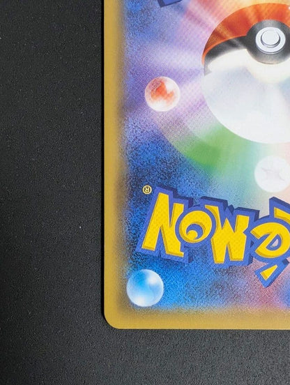 Pokemon Charizard GX — 220/173 — Japanese