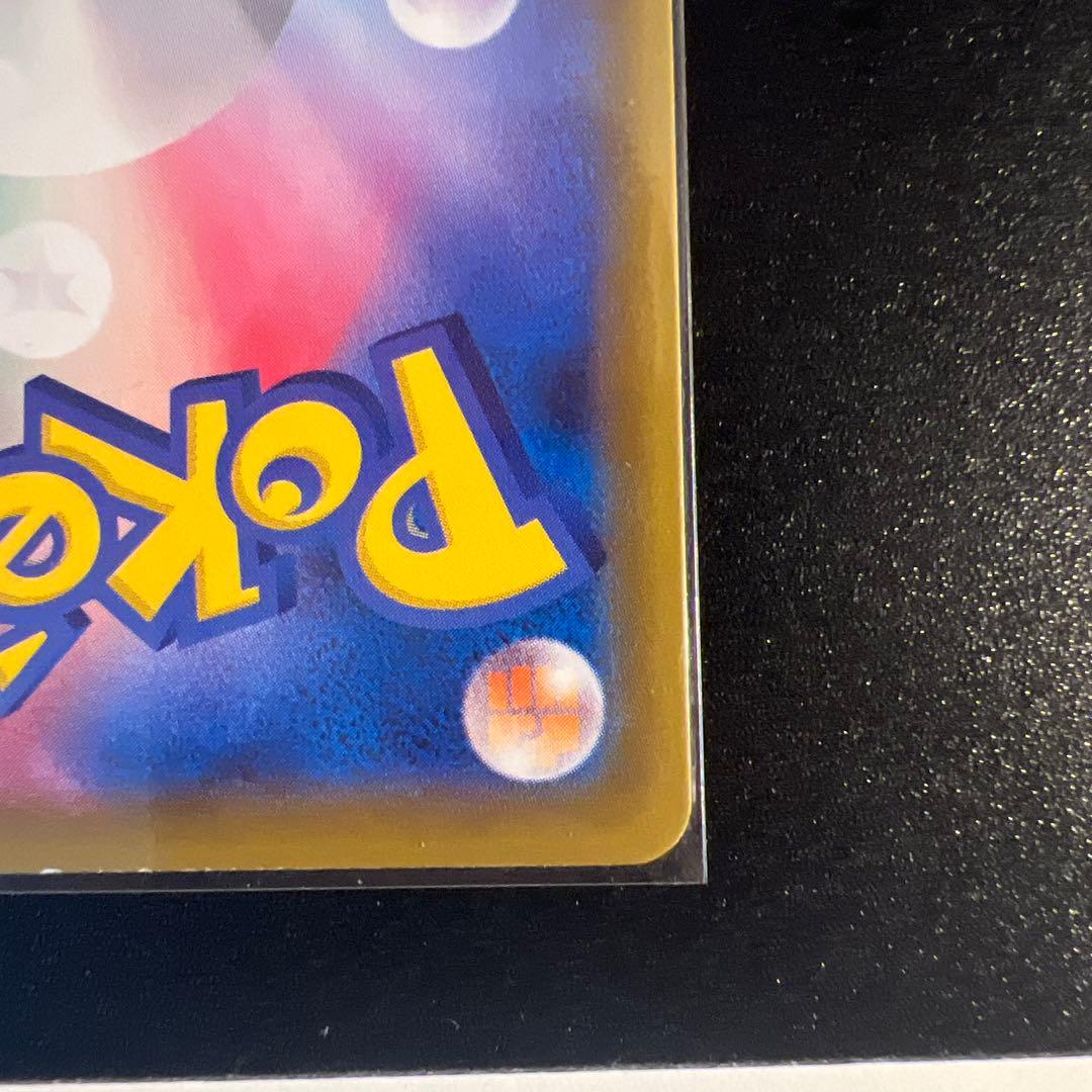 Pokemon Sylveon — 083/069 — Japanese