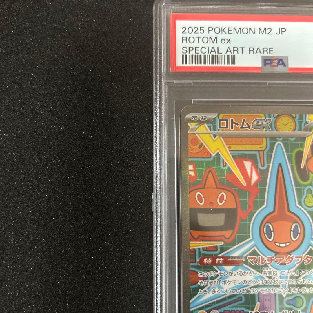 PSA 10 Pokemon Rotom ex — Japanese