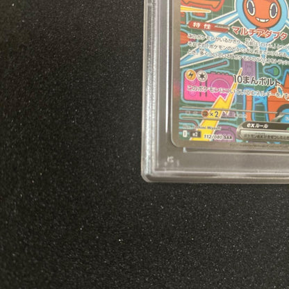 PSA 10 Pokemon Rotom ex — Japanese
