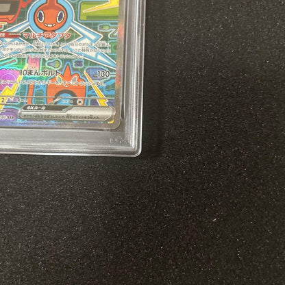 PSA 10 Pokemon Rotom ex — Japanese
