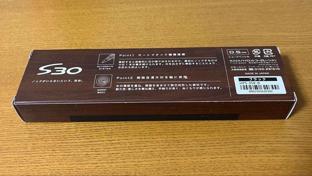 Black PILOT S30 mechanical pencil with 0.5mm fine point for precise writing