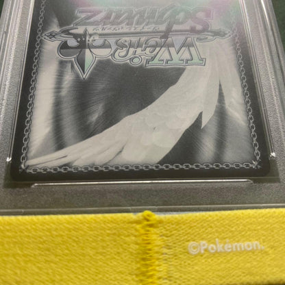 PSA 10 Weiss Schwarz On Stage! — Japanese
