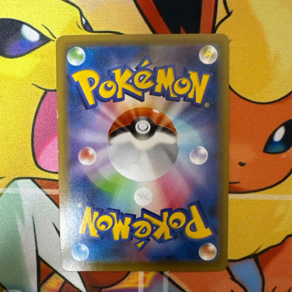 Pokemon Rayquaza — 075/067 — Japanese